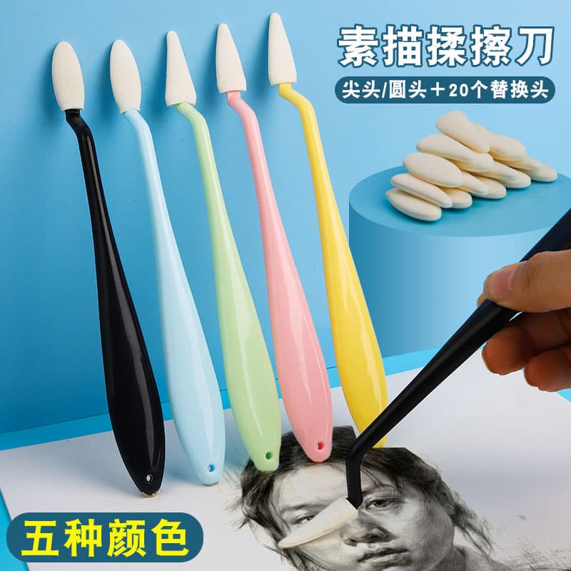 Wholesale sketching tools, painting, rubbing knife, sketching knife set, sponge ball, brush, paper, brush, brush