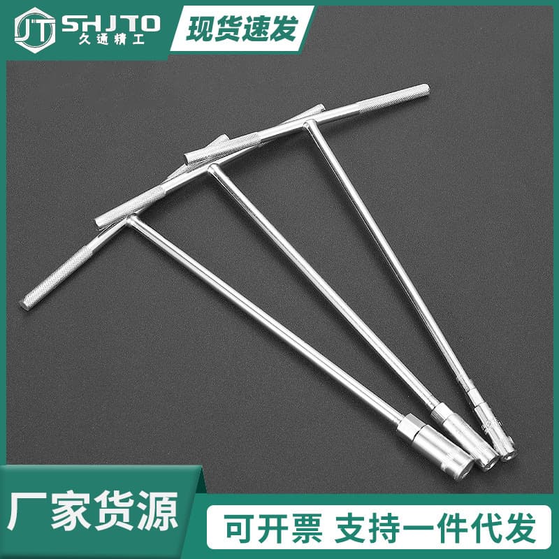 T-type wrench automotive assembly and repair socket wrench hexagon socket extended T-shaped Linyi hardware