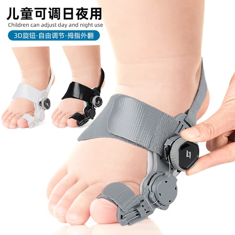 Children's Day and Night Use Toe Separator and Corrector for Hallux Valgus, Adjustable Knob Auxiliary Device