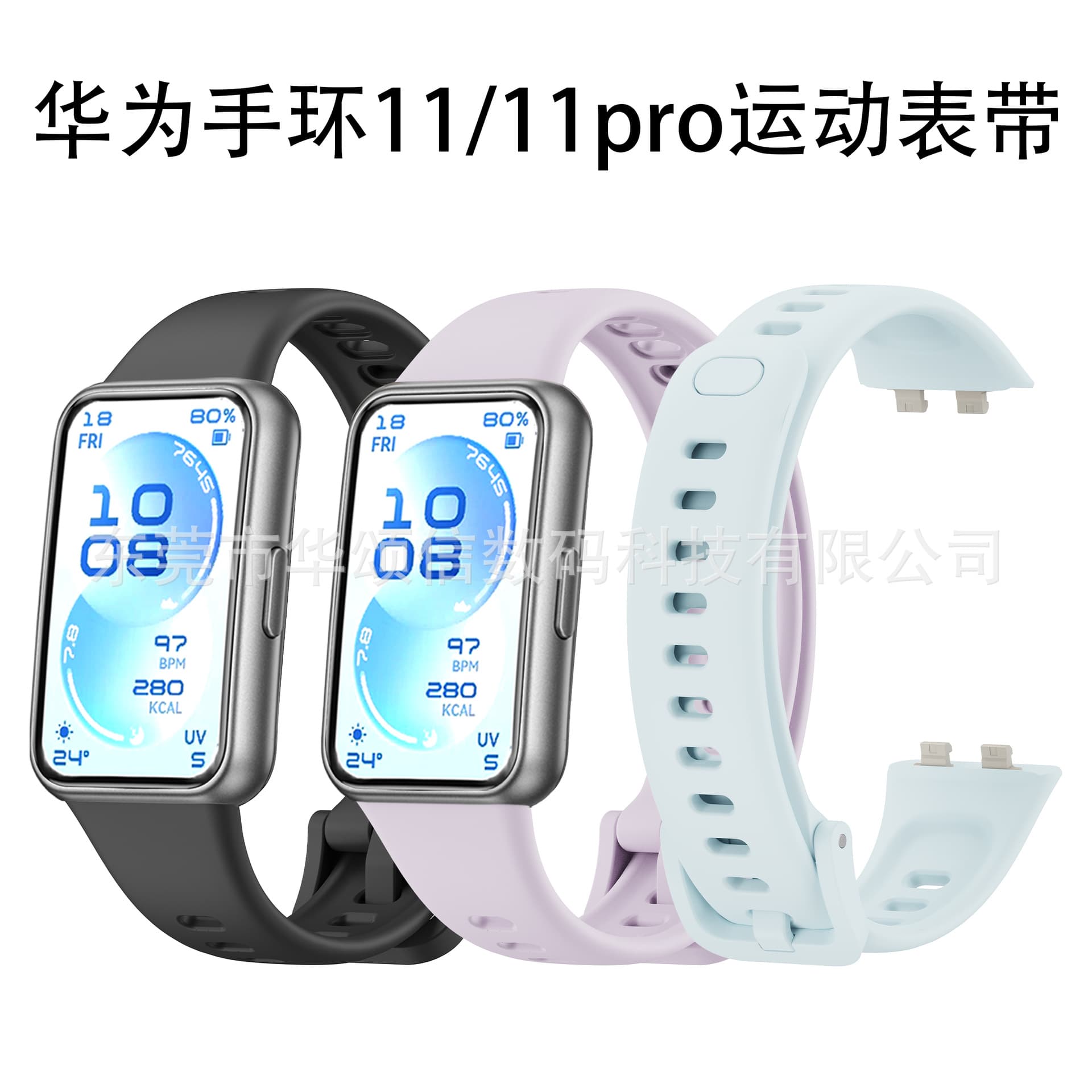 Huawei Band 11 silicone strap is suitable for HUAWEI Band11pro sports strap Huawei band wristband