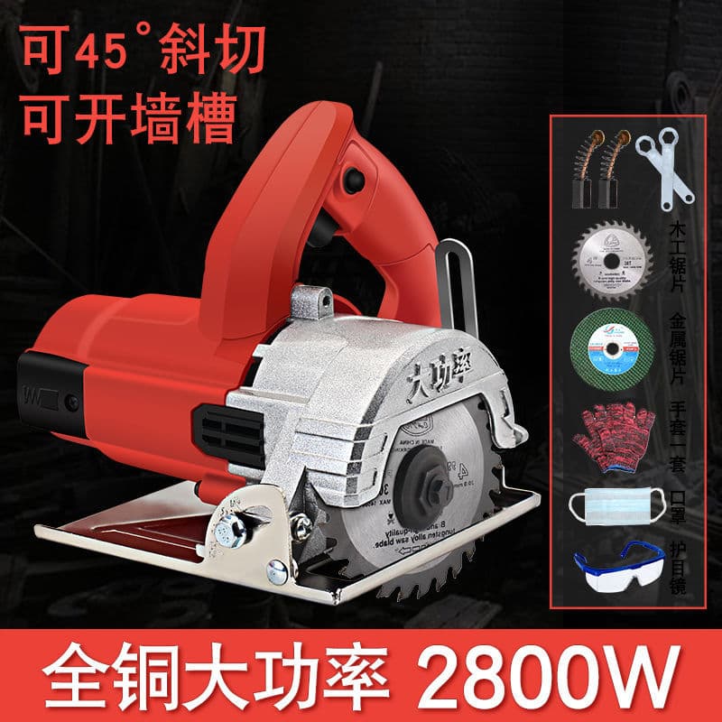 Cutting Machine Grooving Machine for Steel Wood Marble Machine Multi-functional High-power Tile Electric Tool Electric Saw