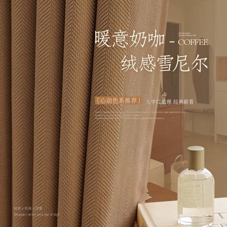 Curtain blackout 2025 new gauze curtain herringbone pattern thickened chenille cream American retro simple sunshade
