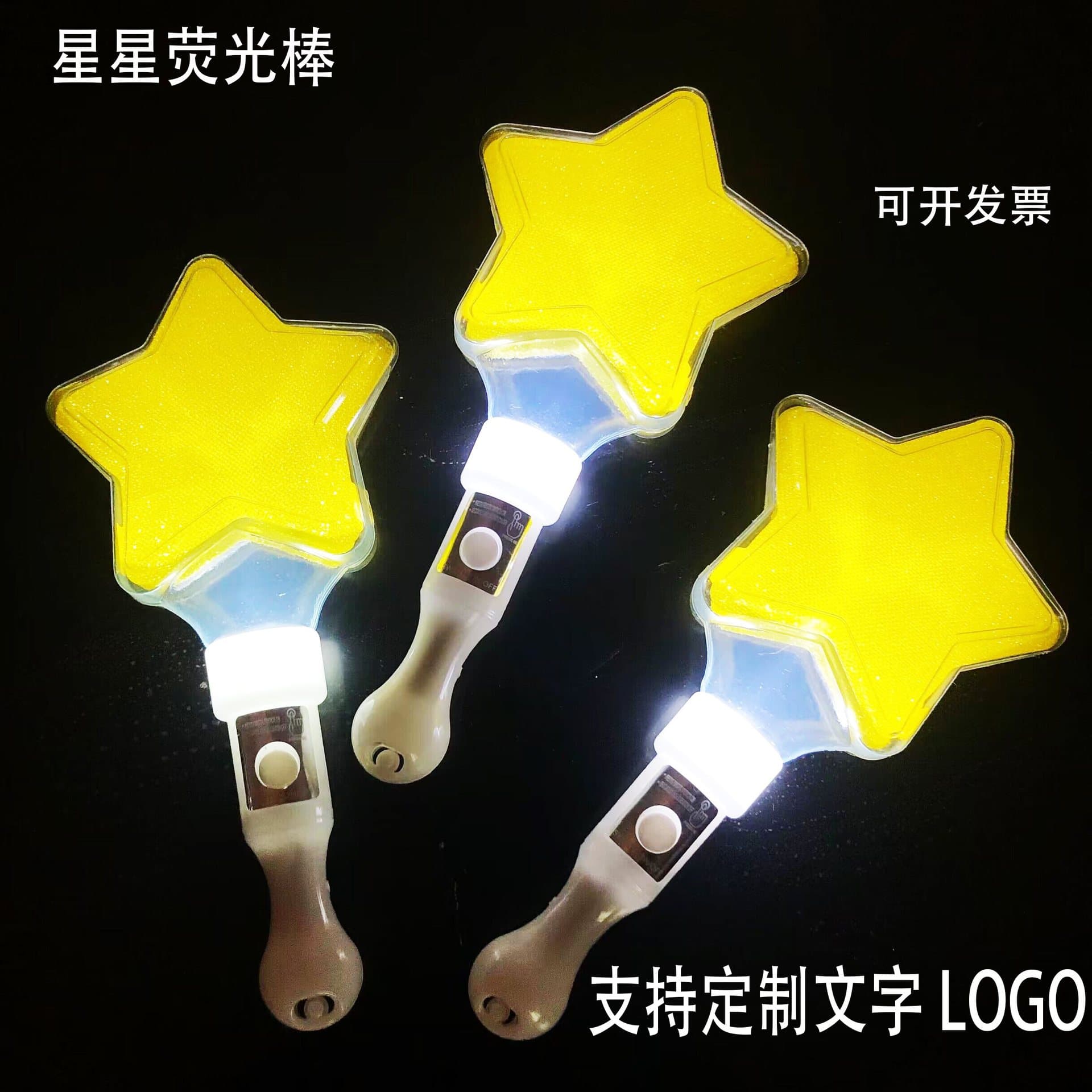 Star Fluorescent Stick Custom Concert Support Children's Glowing Toy Wedding Atmosphere Flash Stick Handheld Light
