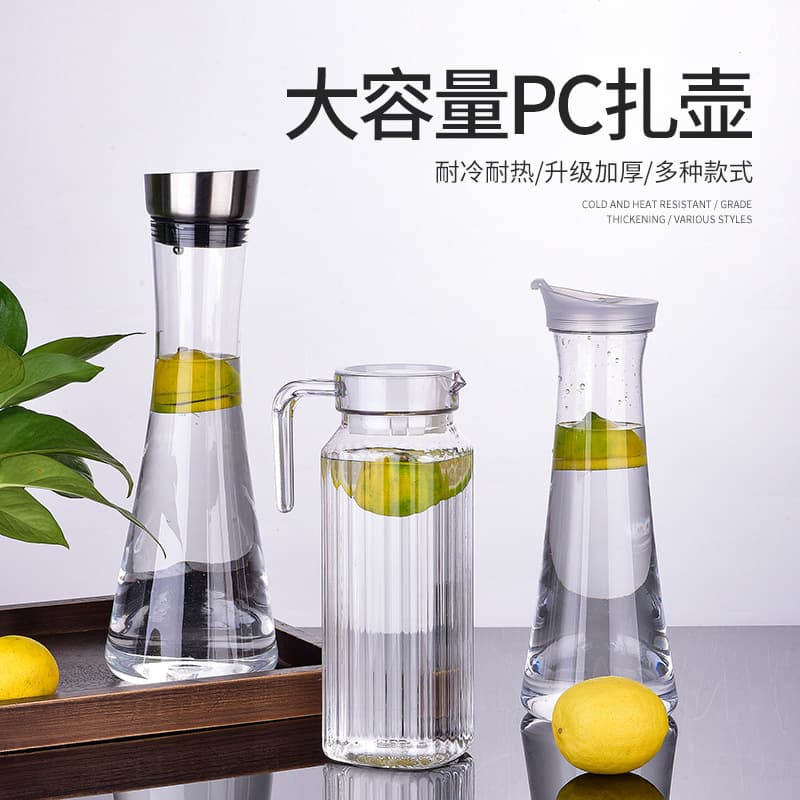 PC Acrylic Plastic Striped Cold Water Bottle Drink Juice Bar High Temperature Resistant Durable Ice Water Cup