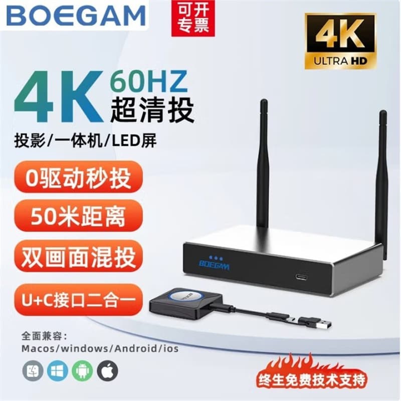 BOEGAM HDMI Wireless Screen Mirroring Adapter 4K Type-C for Office Meetings Projector BGCM40