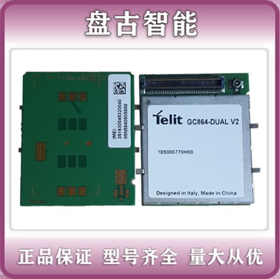 Telit GC864-DUAL V2 dual-band 2G module genuine negotiable hardware IoT stable transmission