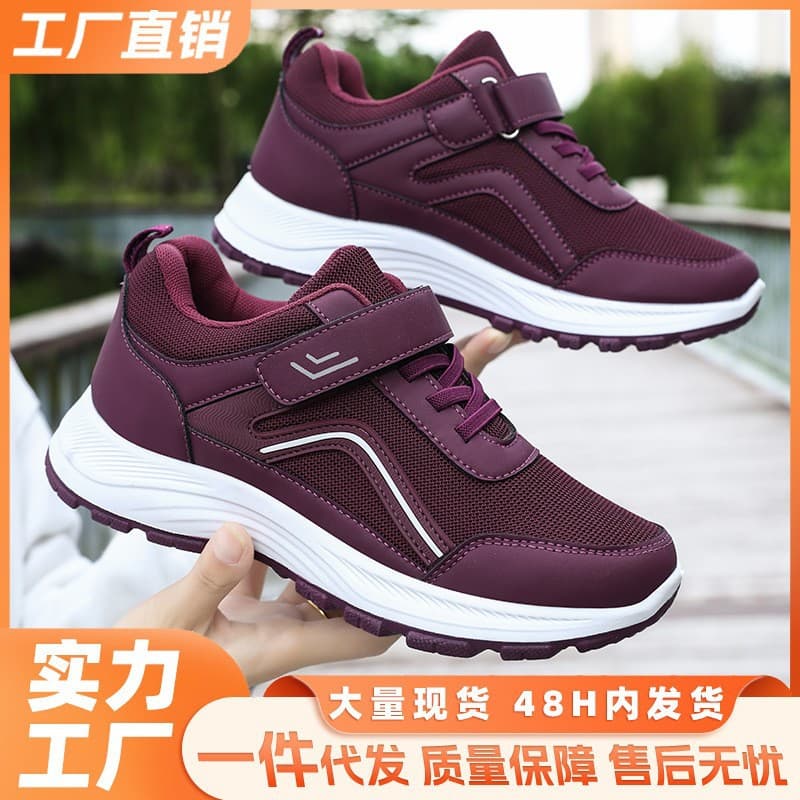 Women's walking shoes, versatile spring comfortable soft-soled sports shoes, mom shoes, Velcro strap middle-aged and elderly couple shoes.