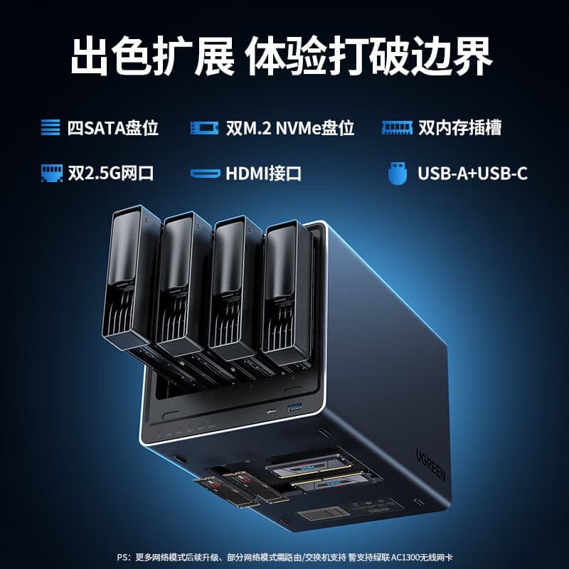 UGREEN Private Cloud DX4600 Pro Four-Bay NAS Network Storage Personal Cloud Hard Drive Server