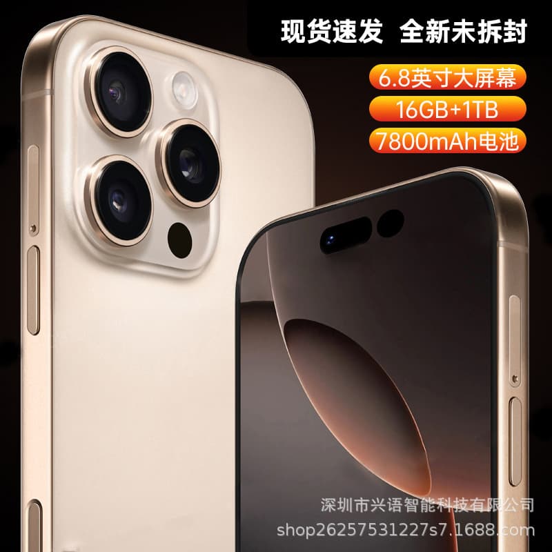 Genuine suitable for iPhone Apple 16 promax mobile phone case smartphone new 5G Android full network large screen