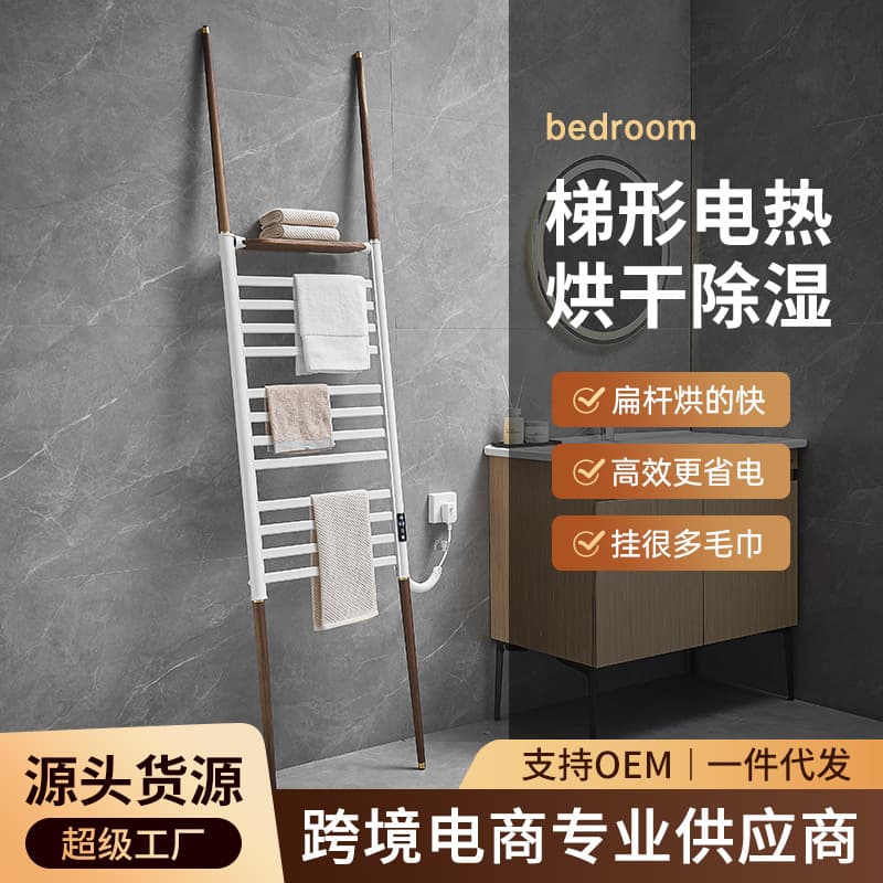 Smart electric towel drying rack for bathroom and toilet, electric heated towel rail with storage function