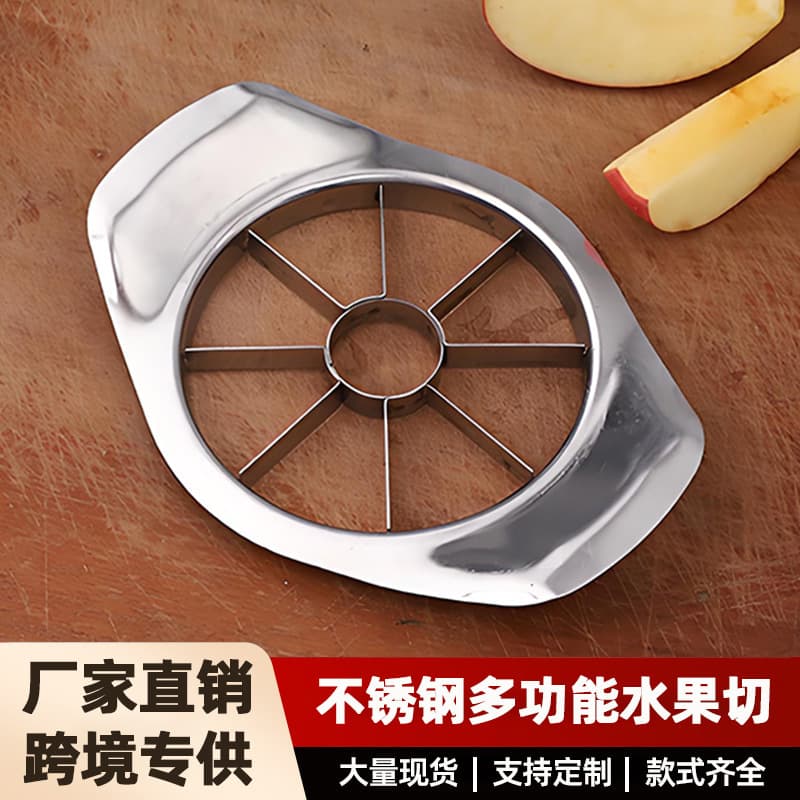 Fruit slicer, multi-functional household fruit slicer, thickened stainless steel apple slicer and corer, kitchen tool.