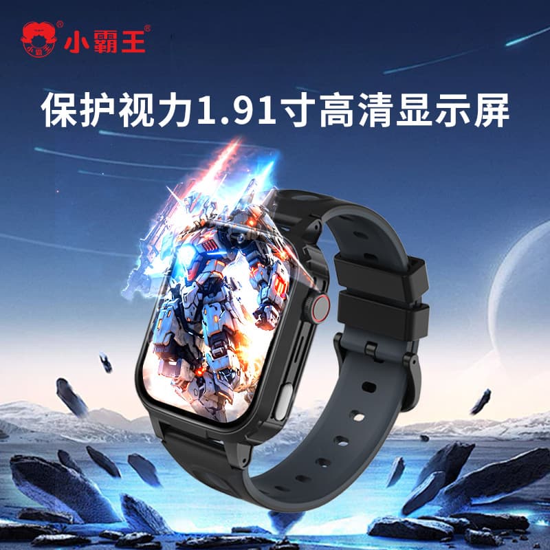 Xiaobawang Phone Watch S1 S2 with GPS Positioning, Full Network 4G Electronic Smart Watch, Supports SIM Card and Video Calls