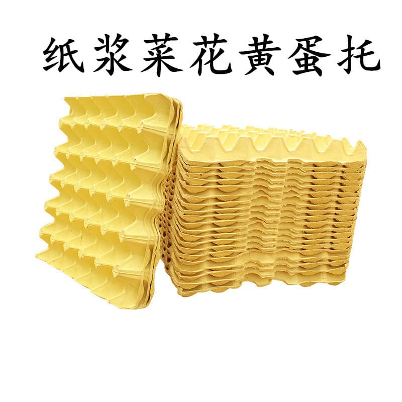 Wholesale Pulp Egg Trays, 30-Count Poultry Transport Egg Boxes in Gray, White, Standard Yellow, and Cauliflower Yellow, Moisture-Proof and Water-Resistant Egg Holders