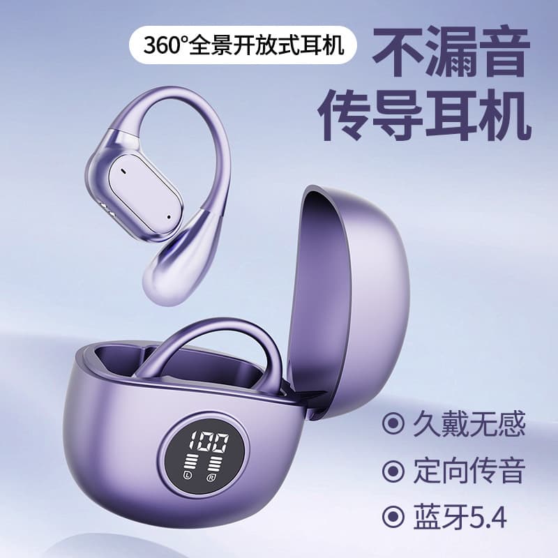 Q17PRO Cross-Border Hot-Selling Metallic Paint OWS Bone Conduction Bluetooth Earbuds Comfortable Fit Digital Display High Sound Quality