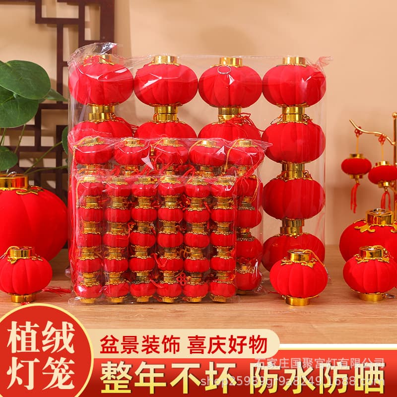 Wholesale Flocked Ball Small Red Lanterns, Flocked Lantern Bonsai Hanging Decor, Small Lanterns for Weddings, New Year Decoration, Spring Festival Decor