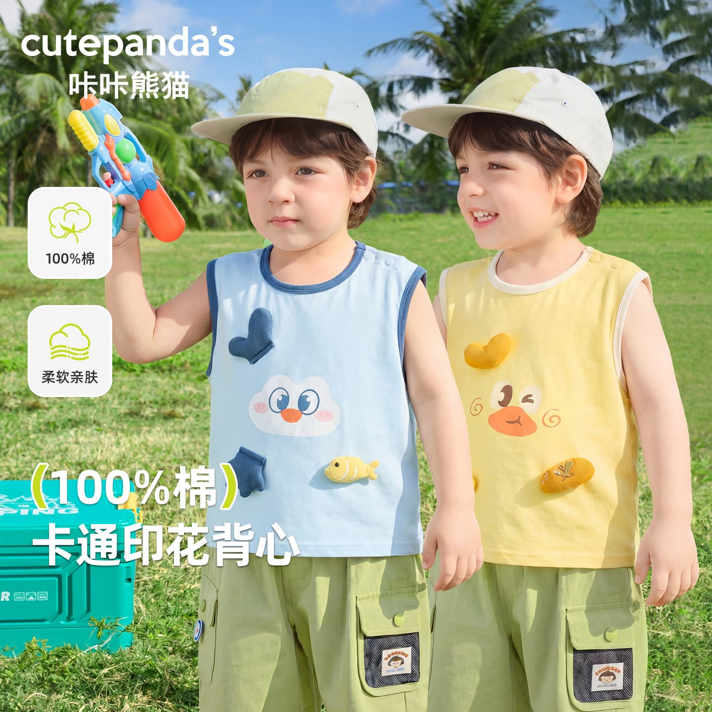 Kaka Panda Children's Pure Cotton Sleeveless T-Shirt Boys Summer Girls Summer Casual Vest Baby Toddler Clothes