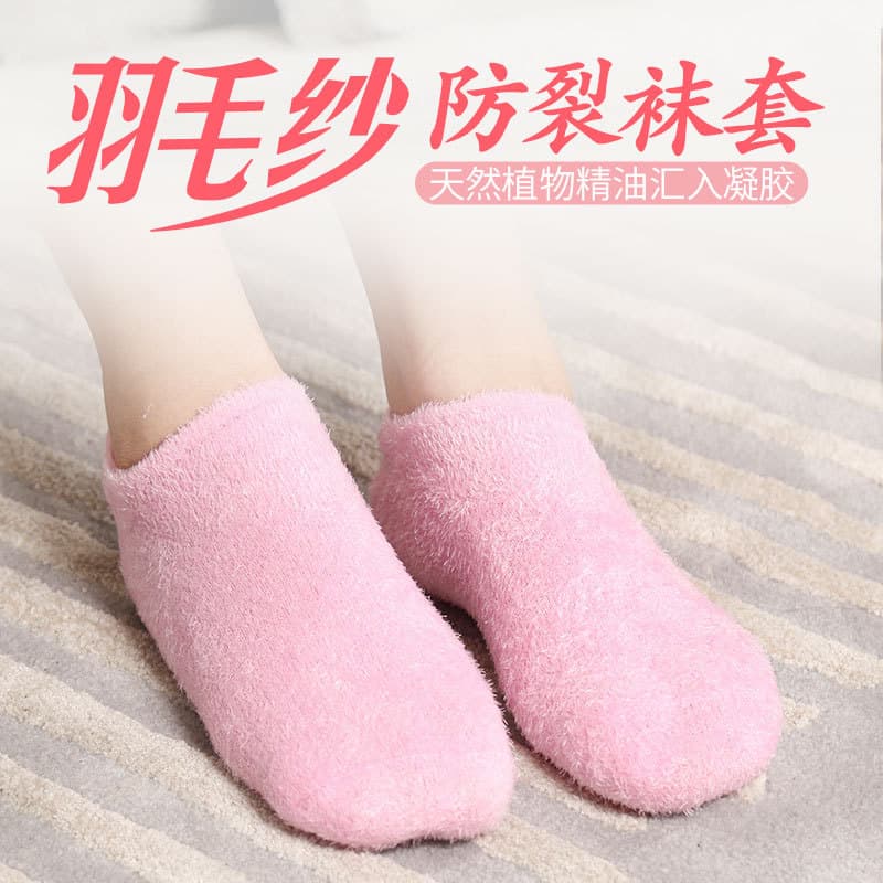 Wholesale Feather Yarn Gel Socks Gel Foot Mask Socks Exfoliating Dead Skin Anti-Heel Crack Foot Sleeves Foot Mask