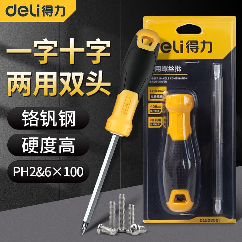 deli DL626001 Dual-Use Screwdriver 6/PH2x100mm Chrome Vanadium Steel (Yellow) (Piece)