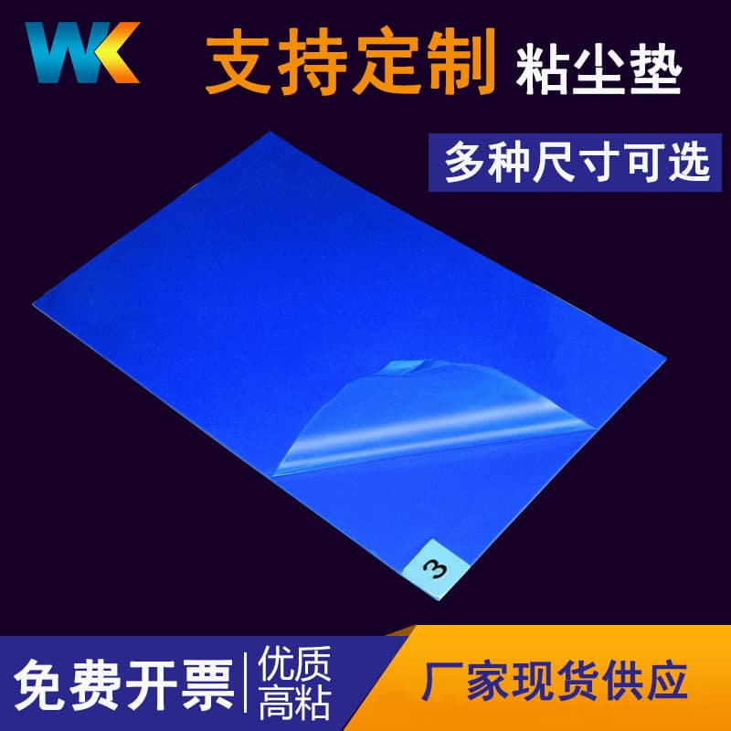 Factory Household Anti-static Tear-off Dust Mat Gray-Blue Wholesale Dust-free Workshop Floor Mat Disposable Dust Removal Mat