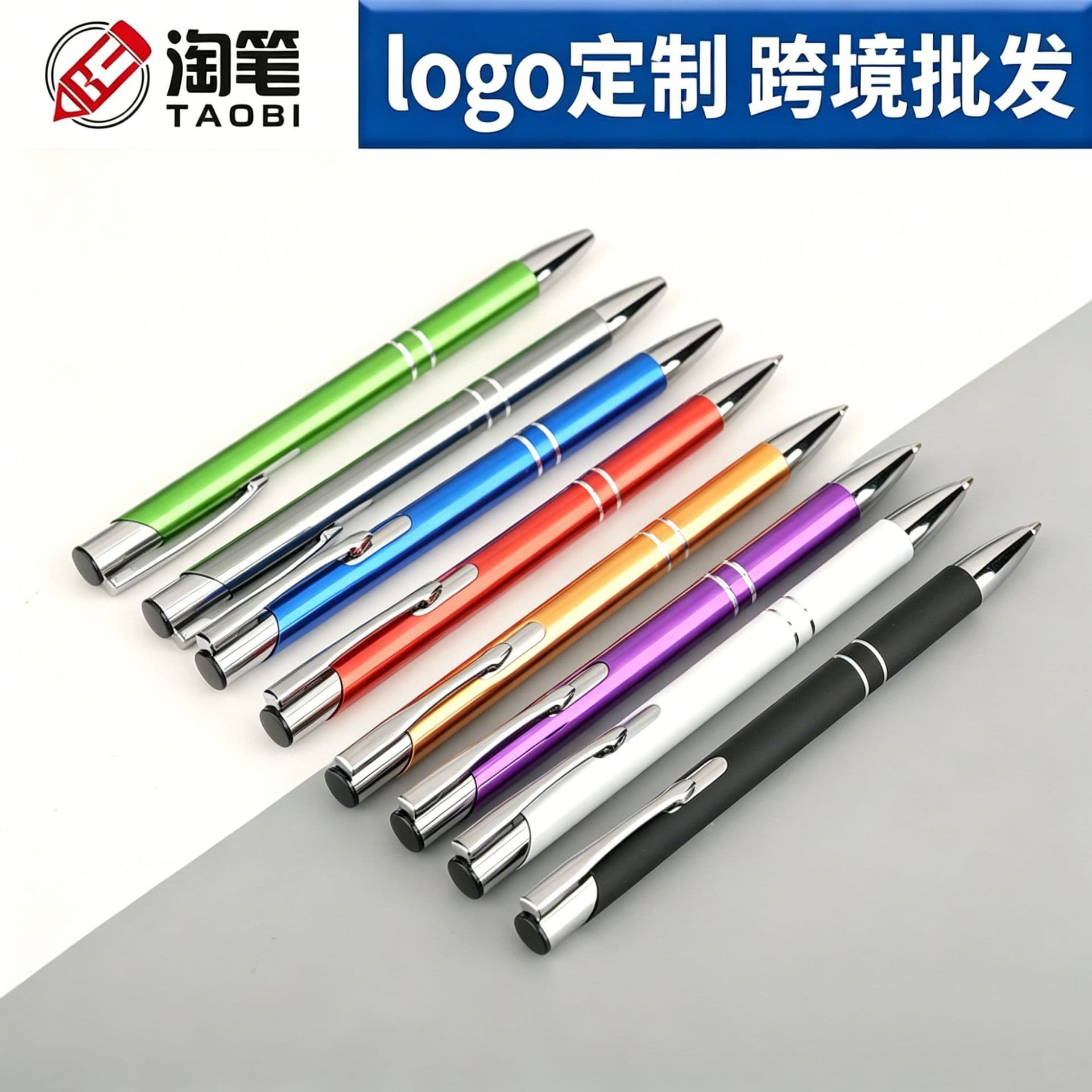 Cross-border customized metal ballpoint pen logo business pen office advertising pen foreign trade gift press medium oil pen customized