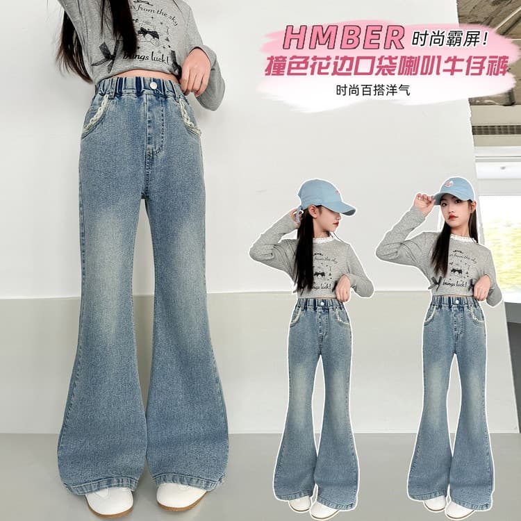 Girls' Spring Pants 2026 New Kids Micro-Flared Jeans Older Kids Middle School Girls Super Stylish Flared Pants