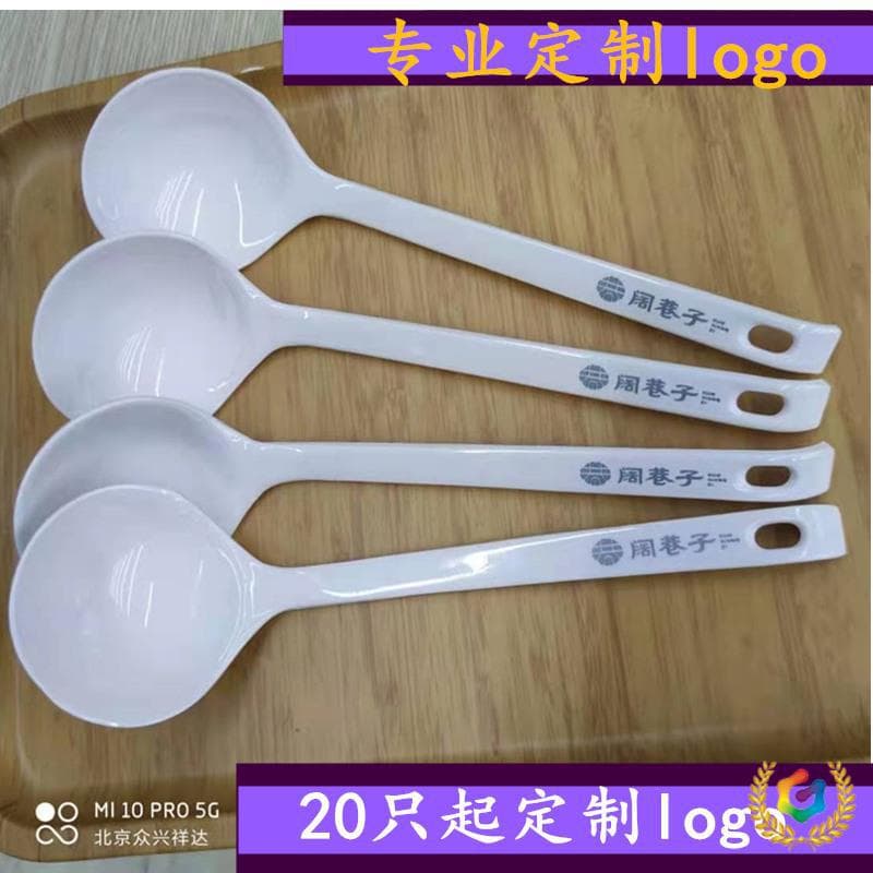⇗ Custom logo melamine heat-resistant imitation porcelain ramen long-handle spicy hot pot spoon, soup spoon, plastic ladle turtle back spoon