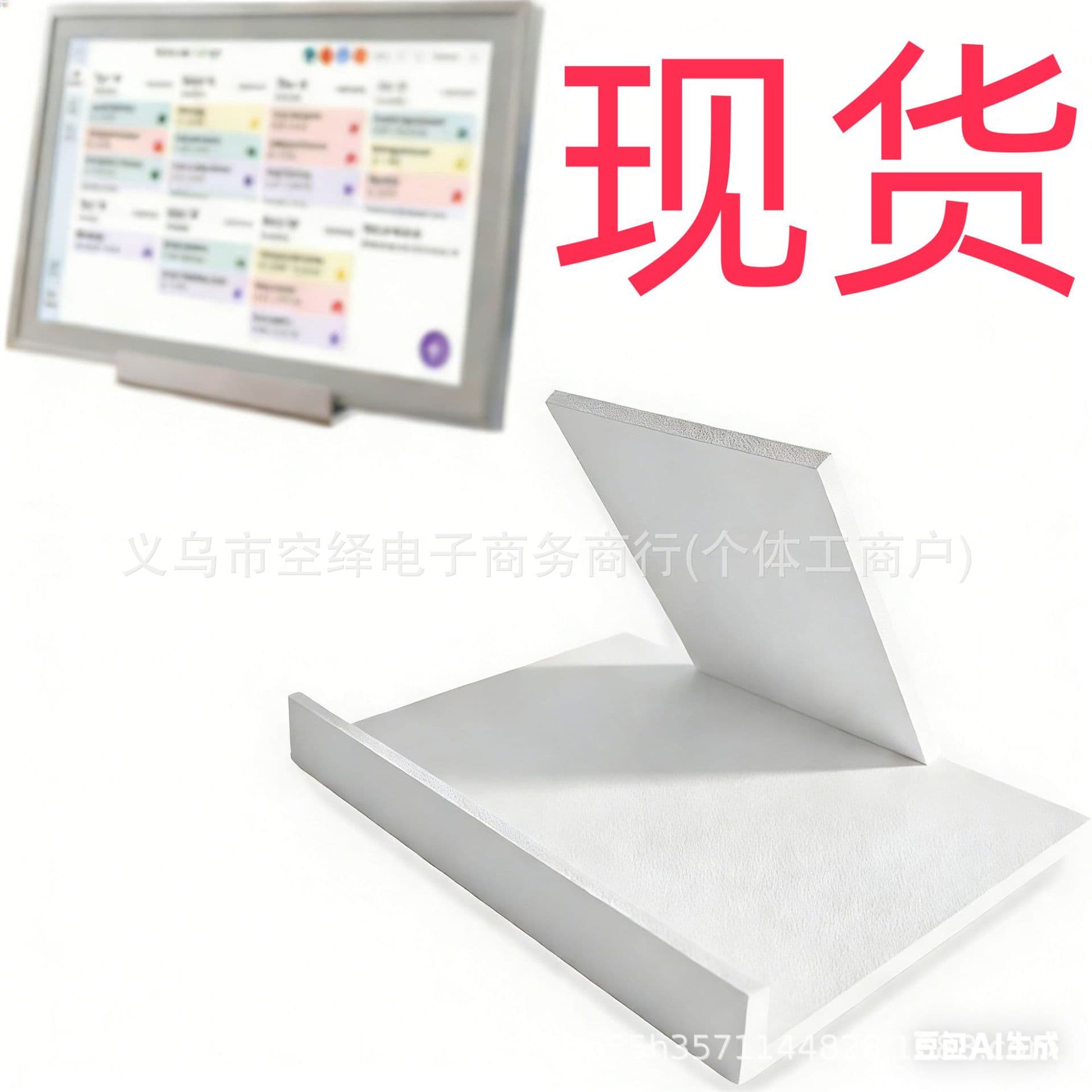 Cross-border Skylight Calendar Stand Compatible with 27-inch Skylight Digital Calendar Desktop Mount