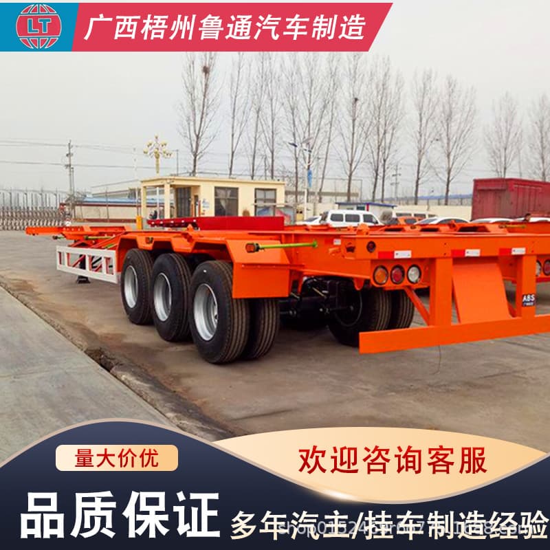 20-foot Shipping Tank Container Position Expander, Semi-trailer Transport Position, Logistics-specific Container Expander