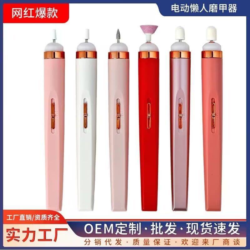 Portable Electric Nail Drill Machine For Home Use Manicure Pedicure Kit Grinding Head For Acrylic Nails Gel Nails