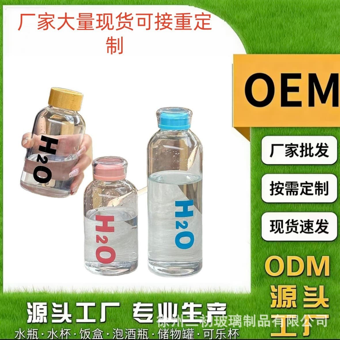 Source factory cross-border popular high borosilicate h2o water cup glass cup coffee cup juice cup milk cup logo