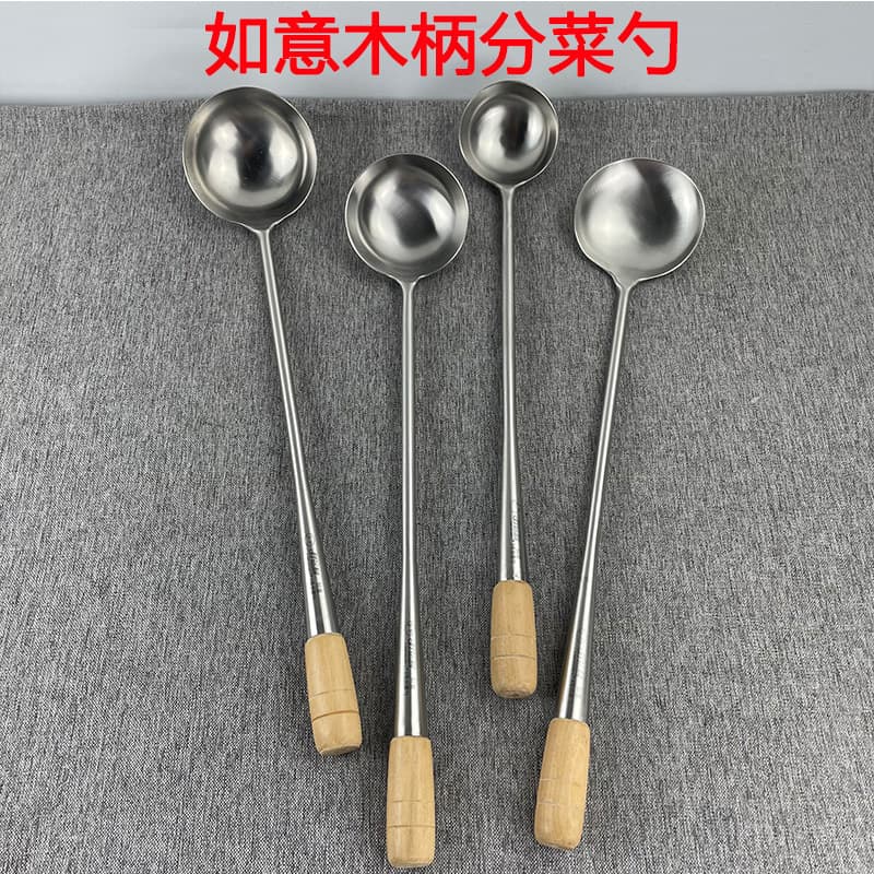 Stainless Steel Serving Spoon, Restaurant Serving Spoon, Thickened Long Handle Solid Spoon, Stir-fry Spoon, Large Soup Spoon, Wooden Handle Kitchen
