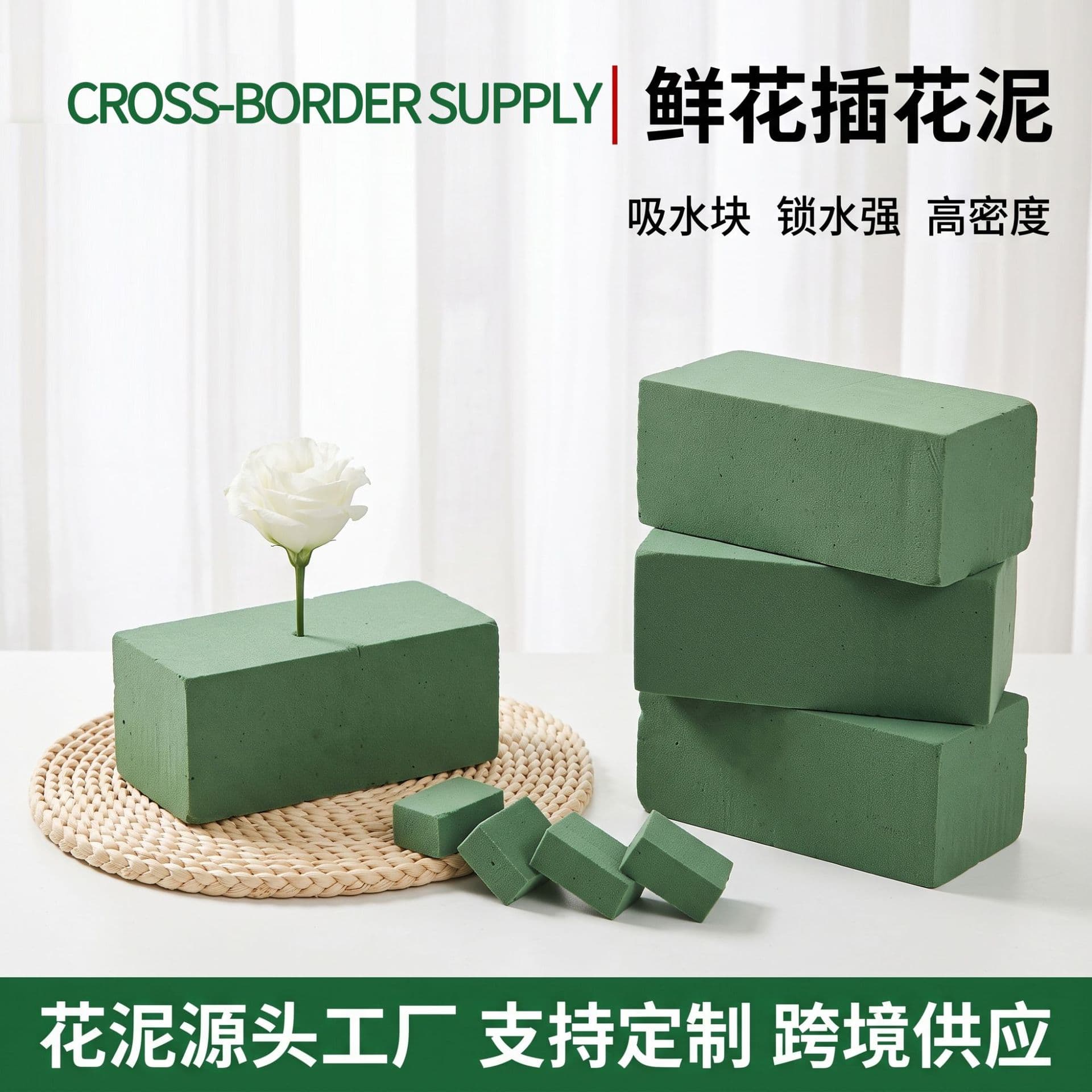 Wholesale Floral Foam Blocks Factory Stock, Sponge Absorbent Flower Bouquet Packaging 20/40 Pack, Insert Floral Foam Blocks