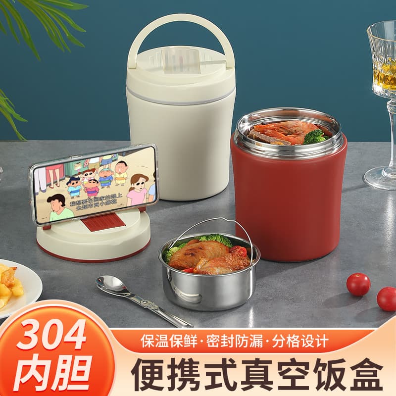 304 Stainless Steel Portable Thermal Carry Pot for Students and Office Workers, Leak-Proof Long-Lasting Vacuum Insulated Food Jar