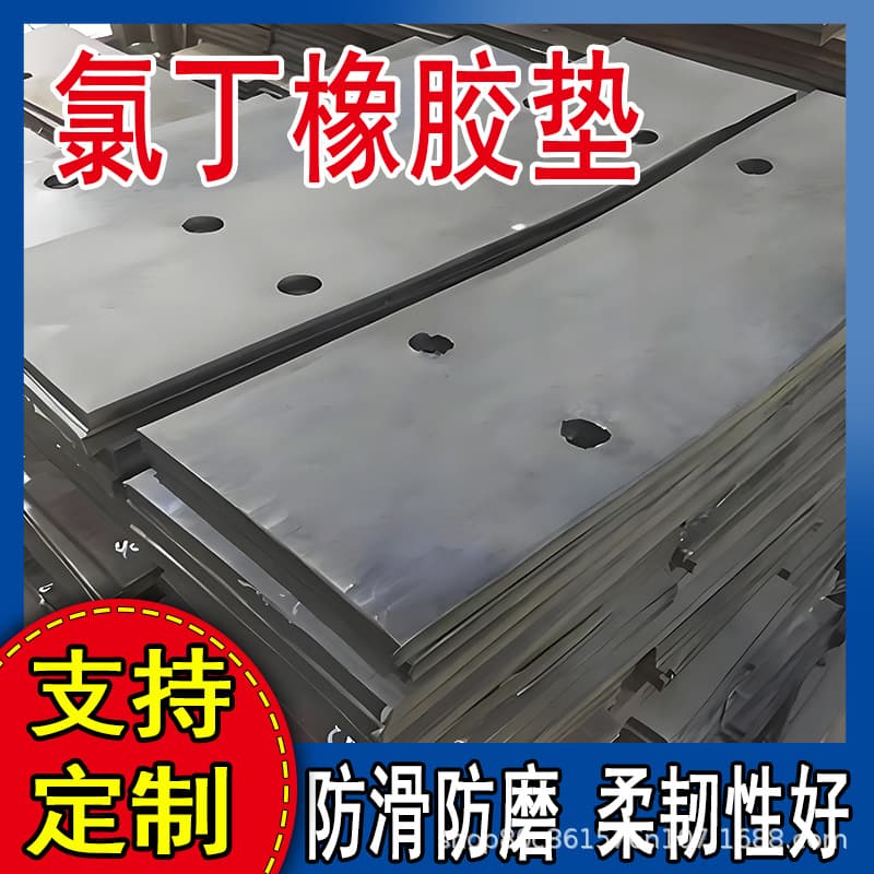 Neoprene mat A Neoprene sheet A Insulating pure neoprene sheet A Industrial rubber sheet Flooring rubber mat
