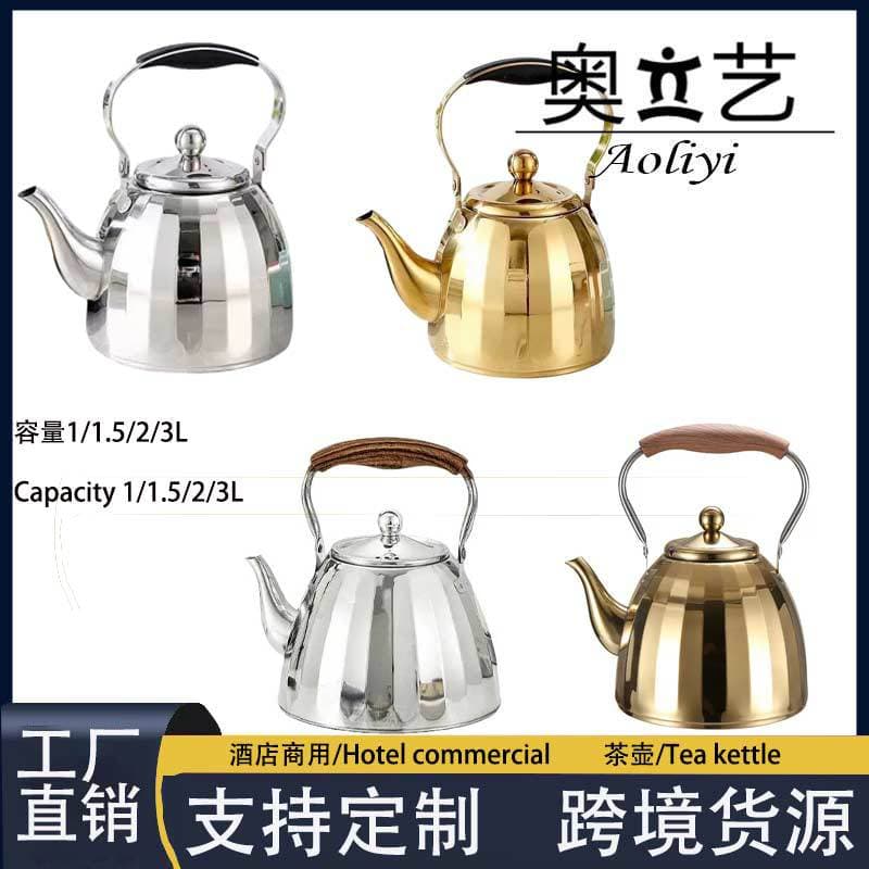 Kettle Stainless Steel Teapot Commercial Restaurant with Filter Large Capacity Water Kettle for Home Outdoor Boiling Water