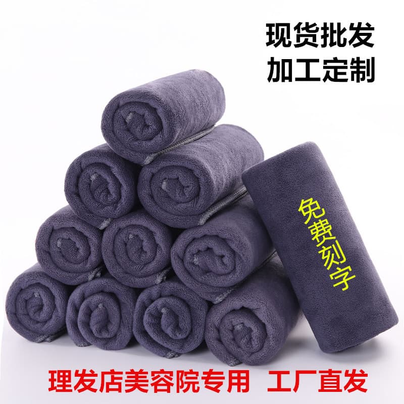 Manufacturer Wholesale: Specialized Thick, Absorbent, and Fast-Drying Hair Wrapping Towels for Hair Salons and Beauty Institutes