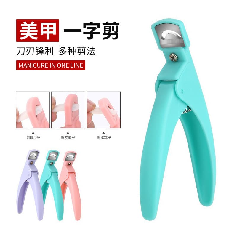 Stainless Steel Nail Scissors, Straight Cut, Extension Nail Scissors, U-Shaped Cut, Flat Cut, French Cut, Gel Nail Shaping Scissors