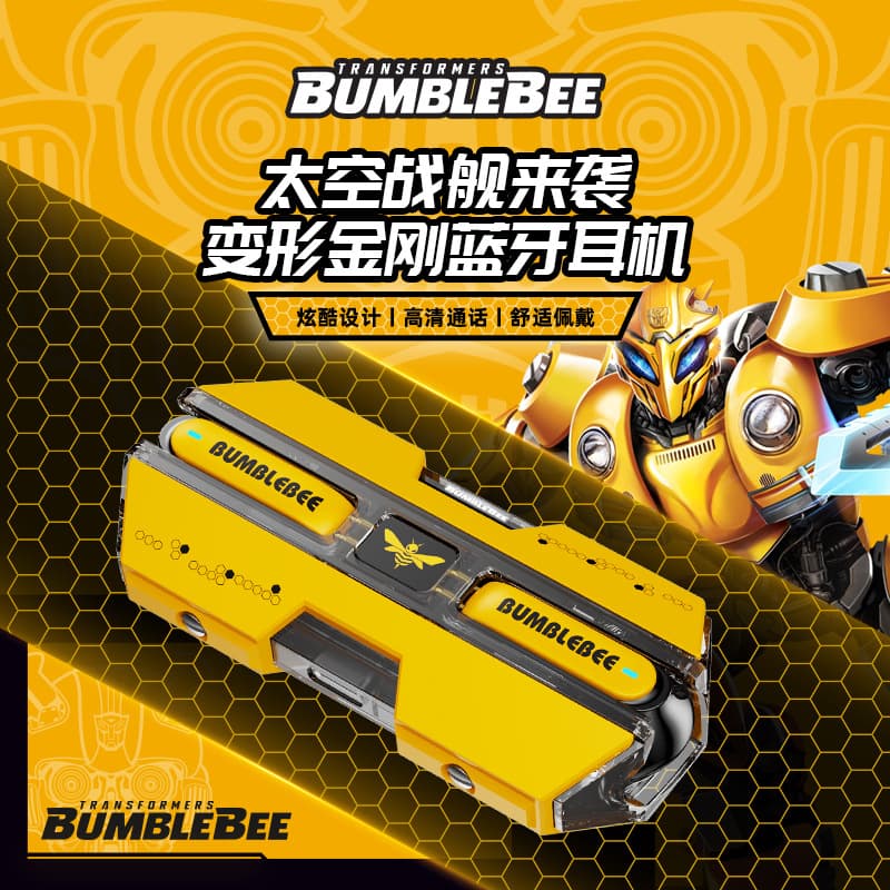 2023 Transformers Collaboration T01 Mecha-Style True Wireless Bluetooth Earbuds TWS Esports-Grade Audio