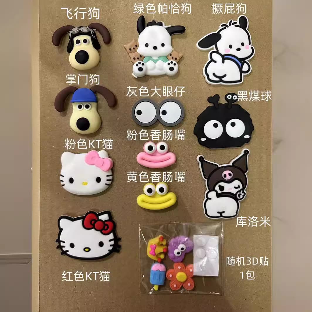 Creative 3D Stick-On Decals for Water Cups Flat Black Coal Ball Pachat Dog Master Dog Stick-Ons Random Design PVC Material