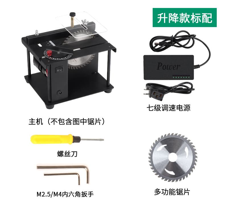 Mini Precision Table Saw, Mini Electric Saw, Small Household Table Saw, Portable Woodworking Push Table Saw, Multi-Function Cutting Machine