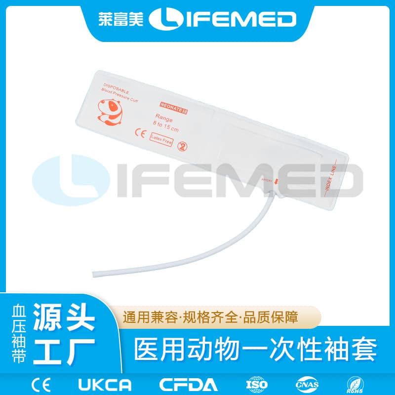 Animal disposable blood pressure cuff non-woven pet non-invasive monitoring arm sleeve single and double tube 1-5# multi-model straps