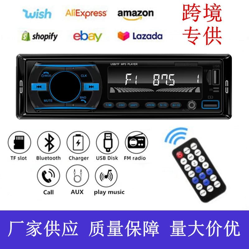 New Car MP3 Player Bluetooth Hands-Free Calling Car MP3 USB SD Card Radio Phone Charger 920