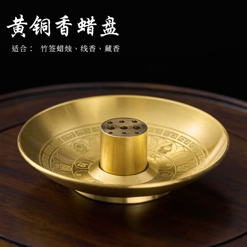 Brass Incense Disc Wire Incense Incense Incense Holders Nine-hole Incense Holders Base Brass Incense Wax Disc for Home Temple