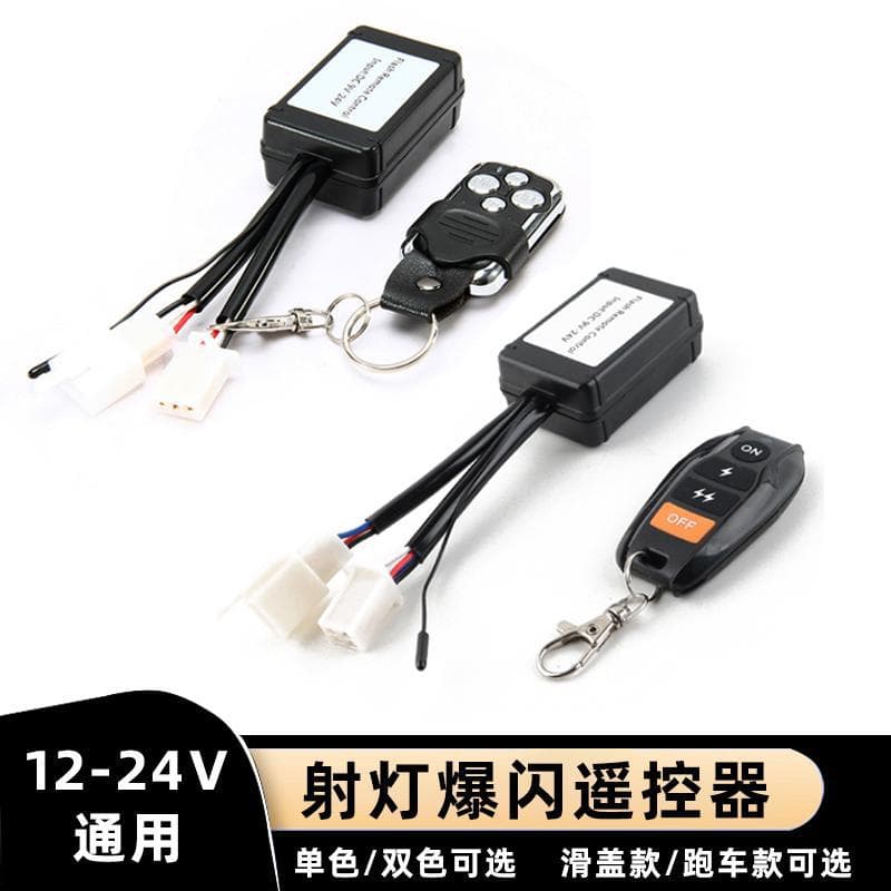 Car LED Spotlight Wiring Harness Off-road Work Light Strobe Flasher Wireless Remote Control Single/Dual Color Flash Wire