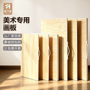 Wholesale Art Student Drawing Board 4K 8K 2K Sketch Drawing Board Solid Wood Children's Drawing Board Folding Easel