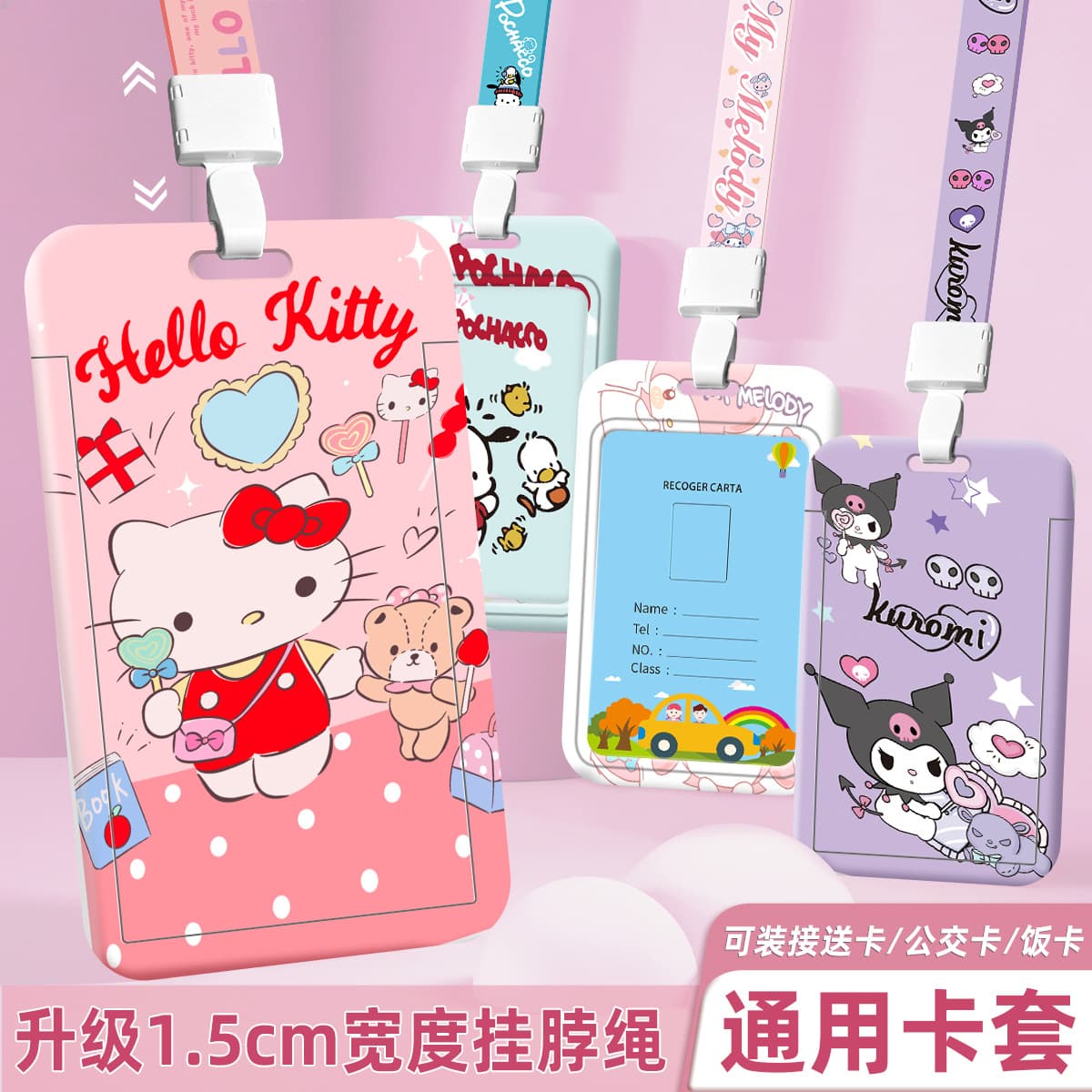 Campus Kindergarten Student Pickup Card, Transit Card, Metro Card, Work Badge, Sanrio Lanyard ID Card Holder