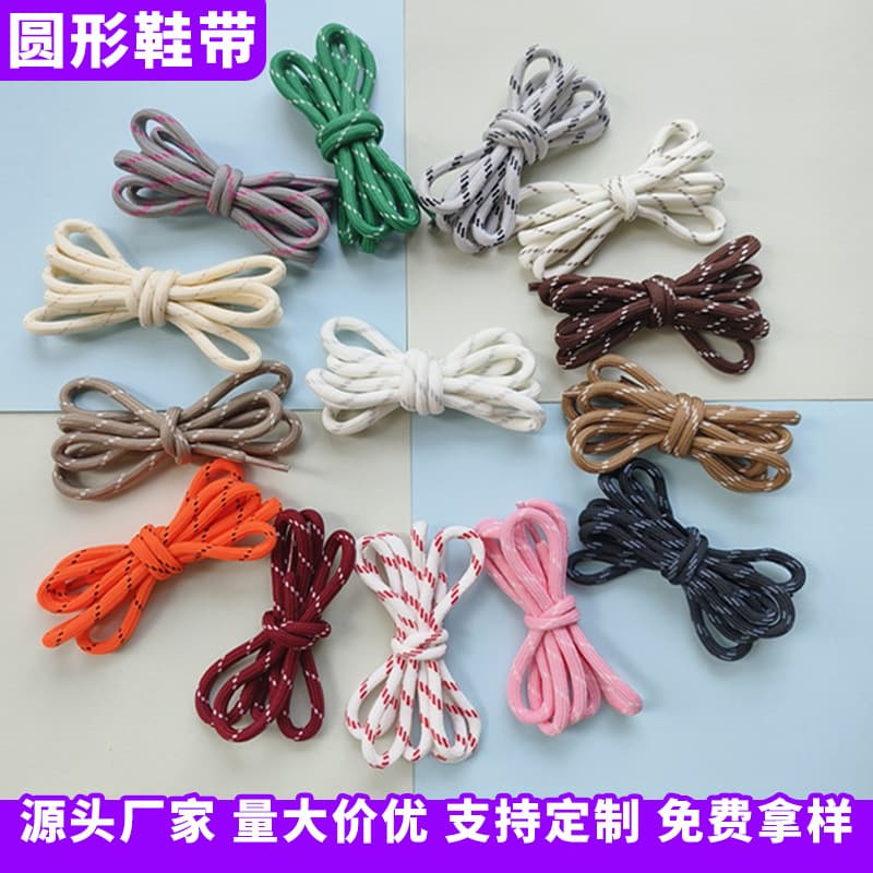 Manufacturer Direct Sales Colored Shoelaces Dot Pattern Solid Dense Work Boots Shoelace Rope Diameter 5MM Martin Boots Hiking Shoelaces