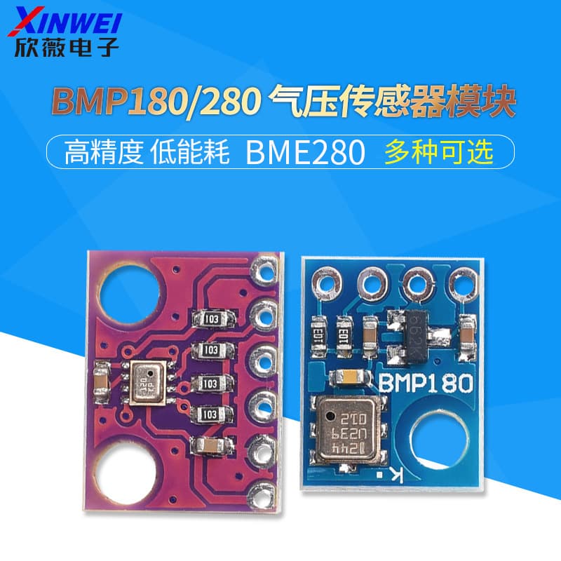 BMP180 BMP280 BME280 AHT20 High-Precision Atmospheric Pressure Sensor Modules and Altimeters