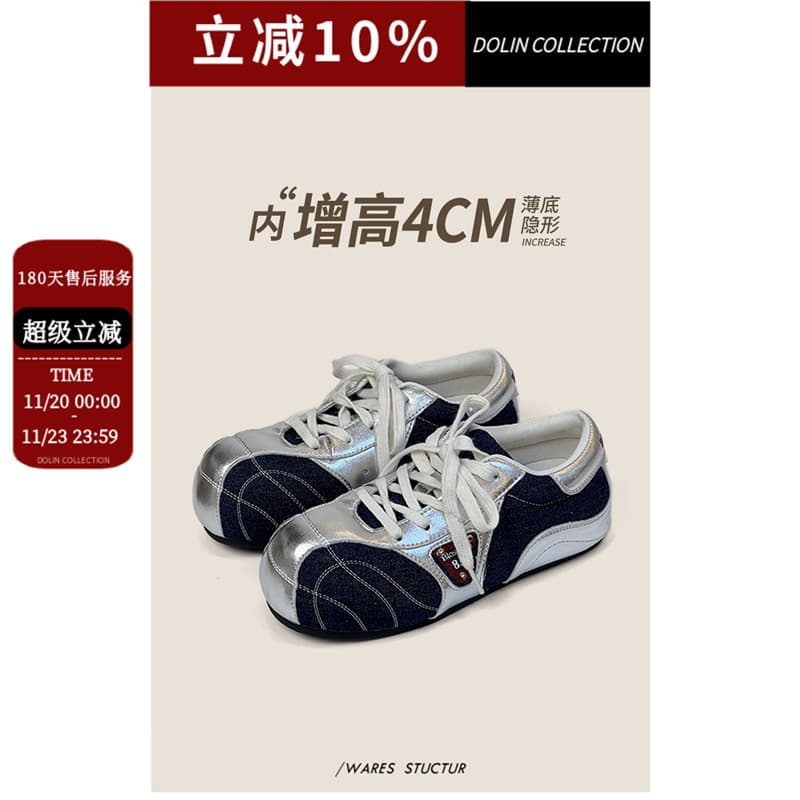 Dolin collection-L Capybara Inner German Army Trainers Women Retro Ugly-cute Puff Shoes Big Head Shoes