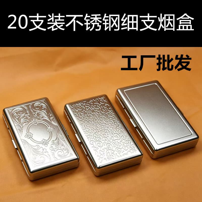 Stainless Steel Cigarette Case Extended Thick Cigarette Case Portable Case Pressure Resistant Moisture Proof Gift Box Packaging Unisex Cigarette Clip
